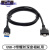 螺丝USB-C数据线Type-C锁紧适用RealSense R200 SR300 D415 D435 直头带螺丝 1m