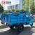 国威 神豹5A电动三轮摩托车农用载重加厚货运电瓶车（6045) 爬坡款