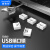 维智控 企业usb端口数据 usb安全锁 usb锁 封口塞 usb安全塞 usb防尘塞 白色（100个+2把工具） 可拆卸
