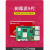 树莓派5开发板 Raspberry Pi 5代5B主板Python编程AI人工智能套件 树莓派5开发板