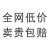 智能万用表电笔一体机电工专用多功能高精度防烧全自动数字表 A1标配+防摔布包+备用表笔+特尖