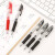 三菱按动圆珠笔SN-100/101学生用日系防水签字笔0.5/0.7可换替芯SA-5C (0.5)黑色3支