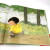 青蛙与男孩(精装)/棒棒仔品格养成图画书儿童童话故事3-6-7岁少儿绘本心理自助读物丰子恺优秀儿童图