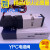YPC热流道气动电磁阀SIE311-IP-  SD2-D4 DC24V电控换向 SIE311-IP- AC220V YPC纸盒