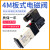 4M31010B 4M310一10电磁阀板式 二位五通 AC220V DC24V 4M31010A 密封圈 4M310-10  AC220V