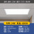 松下灯松下led集成吊顶面板灯嵌入式30x30厨房卫生间30x60铝扣板平板灯 24W 30*60cm白色边框-白光6500K