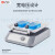 DLAB北京大龙 台式数显实验室脱色摇床SK-O330-Pro线性三维圆周脱色摇床 SK-O180-Pro