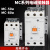 LS交流接触器MC-50a 65a 75a 85a 100a AC220V 110V 380V 24 MC-85A AC24V