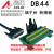 杨笙福汇川伺服驱动器IS620PT5R4I is620F SV660P CN1端子台数据 DB44数据线 1米 公对母