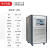 高低温一体机实验室设备高低温外循环装置加热制冷恒温槽 GD-5L控温-40+200