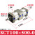 SC倍力 多位置气缸SCT100/40/50/63/80/100 增压双节 双倍力气缸 SCT100x500x0