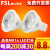 LED灯杯MR16节能射灯LED光源GU5.3灯泡低压12v高压220V LED_MR11直径35mm[12V]2W 暖黄