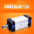 SU32标准气缸型标准气缸SU32X25X50X75X100X125X150X175 SU32X600