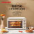 康佳电烤箱家庭18L全自动烤红薯烘焙烤箱迷你电烤箱烤肉机新款 28L容量 28L