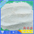 厂家直销线性酚醛树脂粉末热塑性醇溶性白色2123热固性酚醛树脂粉 树脂粉5KG(热塑性）