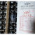 北京电子管 6N1 音响胆机管6N1-M T级 6N1 J T Q (6H1n ECC85) 北京6N1-M T级盒