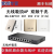 锐捷RG-EAP101 102 201 202F 212 162g 602 262G墙面板WIFI吸 210G-P+8个EAP102 其它款参考组