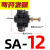 定制适用黑色SA节流调速调节管道阀 SA4 6 8 10 12快速插气动气管 SA-12