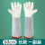 二氧化碳灭火器防冻手套专用耐低温冷库防寒加厚液氮防水用冰箱 60cm款（双层加厚升级款）