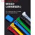 活扣尼龙扎带5x200可松式塑料固定捆绑彩色黑白色拆卸解重复使用 黑色5*200mm(50条/包)