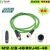 M12连接器944711网线接头PVC790 PUR796电缆Profi NET 现货 790-绿色-PVC电缆 x Profi NET  定制电缆长度：4000 = 40米