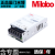 Mibbo米博MPS-024W小功率工业自动化控制应用电源模块电源LED照明03v05v12v24v MPS-024W12VFP