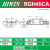 直线导轨滑块滑轨滑台高精度重负荷RGH/W全系列进口 RGH45CA