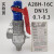 台州广易不锈钢WCB碳钢A28H-16C锅炉储气罐A28Y-16C锅安全阀 DN15(0.7-1.0)
