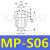 定制真空吸盘天行小头三层MP-S4MP-S6MP-S8MP-S10MP-S12MP-S15 MP-S6