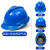 HKNA建筑工程安全帽工地男夏施工防护劳保头盔领导定制印字logo 国标V型加厚透气款蓝色