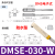 磁性开关接近二三线DMSG CMSG CMSJ CMSH气缸传感应器E防水 DMSE-030-W【3米线防水】