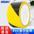 海斯迪克 HKL-212 车间划线安全标识胶带 PVC斑马线胶带 黑黄警示胶带 4.5CM*16y