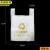 京洲实邦 超市环保购物袋可定制外卖打包手提袋可降解垃圾袋 20*35cm50个JZSB-3796