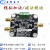 两路加法器 减法器模块 信号同相相加 1:1加法器 带宽100KHz/1MHz 减法运算 100KHz带宽