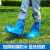 防雨鞋套一次性防水加厚耐磨下雨天户外养殖外穿靴套防滑防泥漂流 蓝色加厚中长款-20只  均码
