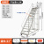 搬货取货登高梯可移动带轮子上阁楼用梯可拆卸登高平台作业梯 平台离地4.0M灰白 1.2米宽