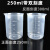 PP塑料烧杯大容量带柄实验室耐高温带刻度透明量杯工业品 zx2000ml直柄带盖