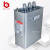 指月BSMJ0.525-15/16/20/25/30/40/50-3自愈式低压并联电容器 0.525-20-3