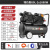 无油空压机工业级打气泵220v大型高压喷漆泵空气压缩机 2级】60L-2x1680 【升级黑】