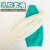 玛仕福 乳胶套袖 防水耐油耐酸碱加厚橡胶袖套 水产工业劳保护袖 白色40cm（10双） 