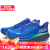 Hoka One One 【618狂欢购】男士 运动休闲鞋 运动鞋 Blue 6.5 UK