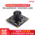 USB高清工业模组相机摄像头广角无畸变宽动态低照度星光级150度 HF900模组2.7mm(135度无畸变)