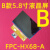 轰天炮M5W投影仪FPC-HX68-A液晶片M2W投影机配件液晶屏C058GWW1-0 C款液晶屏SUR040-2