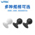威尔克VRK 镜片起拨无痕吸头硅胶真空吸球液晶显示屏玻璃吸取器大吸力抗老化吸球 T-20（矮脚） 白色款