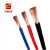 塑铜软线 BVR 25 塑料软电线25平方 红蓝黄绿双黑 红色