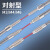 HKNA耐折弯金属护套光纤传感器弯头直线漫反射对射光纤放大器探头线PT6Y20TH对射M6两米线