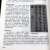 2册中国书法大全+ 历代名家书法字典 书籍