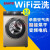 三洋DG-F90366BHCI/810626BICSOS滚筒洗衣机变频烘干一体机 812320BISOS变频WiFi8公斤