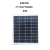 单晶100W多晶太阳能电池板太阳能板充电12V24V伏蓄电池发电板光伏 单晶60W30A控制器