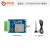 阙芊银尔达4G模块DTU球海外版本RS485串口RS232数据透明传输TCP协议 YED-D795W1(PCBA)套餐A